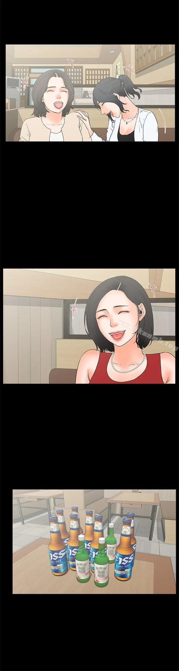 交往的条件 - 第18话 - page 20