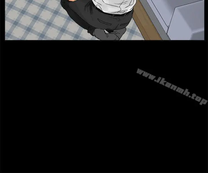 交往的条件 - 第25话 - page 3