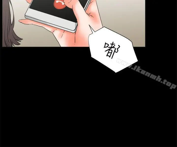 交往的条件 - 第25话 - page 9