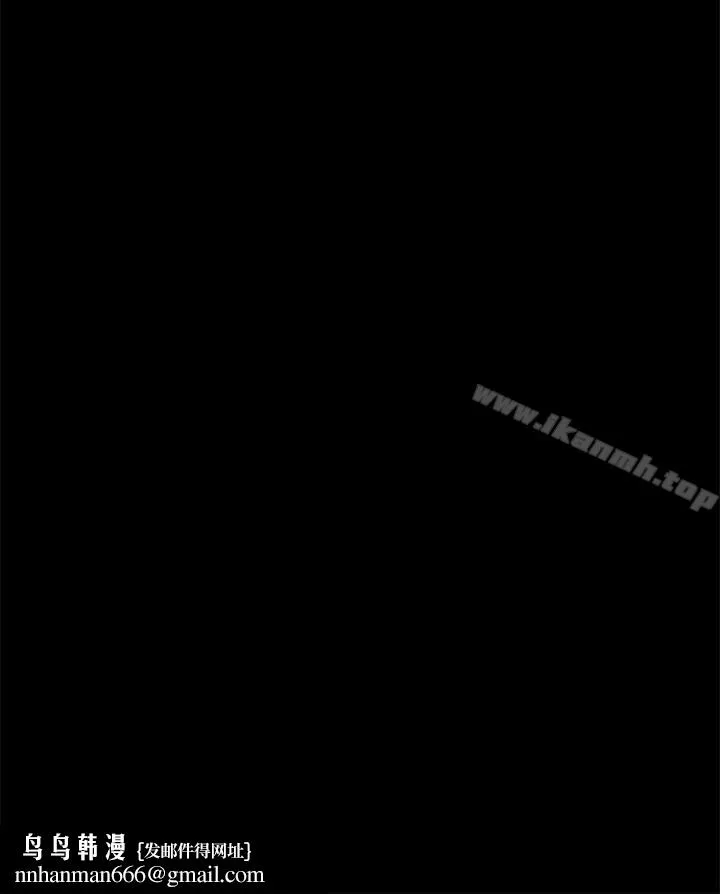 交往的条件 - 第20话 - page 21