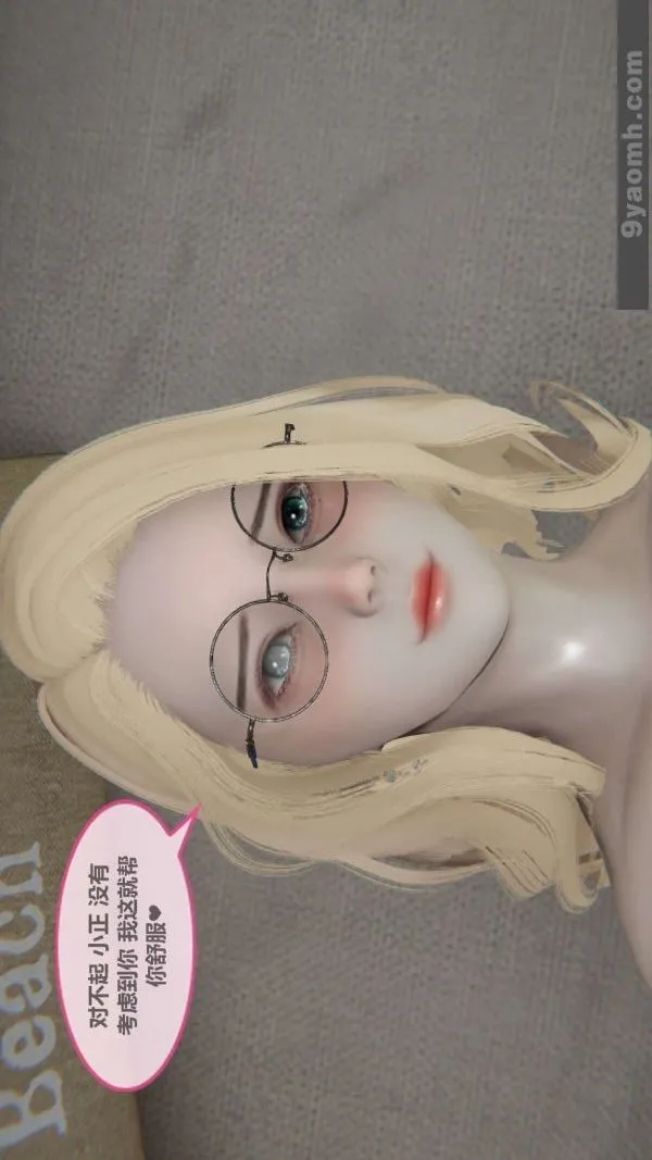 [3D]色灵系统+番外 - 第02章-03话 - page 18