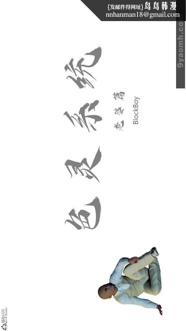 [3D]色灵系统+番外 - 番外-老婆篇1 - page 1
