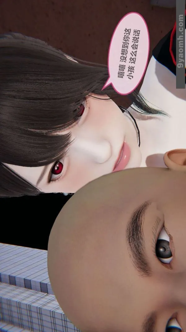 [3D]色灵系统+番外 - 第03章-02话 - page 3