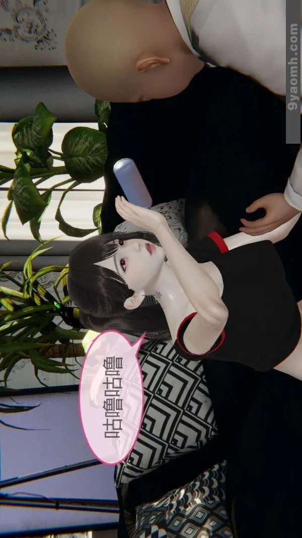 [3D]色灵系统+番外 - 第03章-02话 - page 23