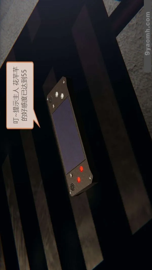 [3D]色灵系统+番外 - 第03章-02话 - page 24