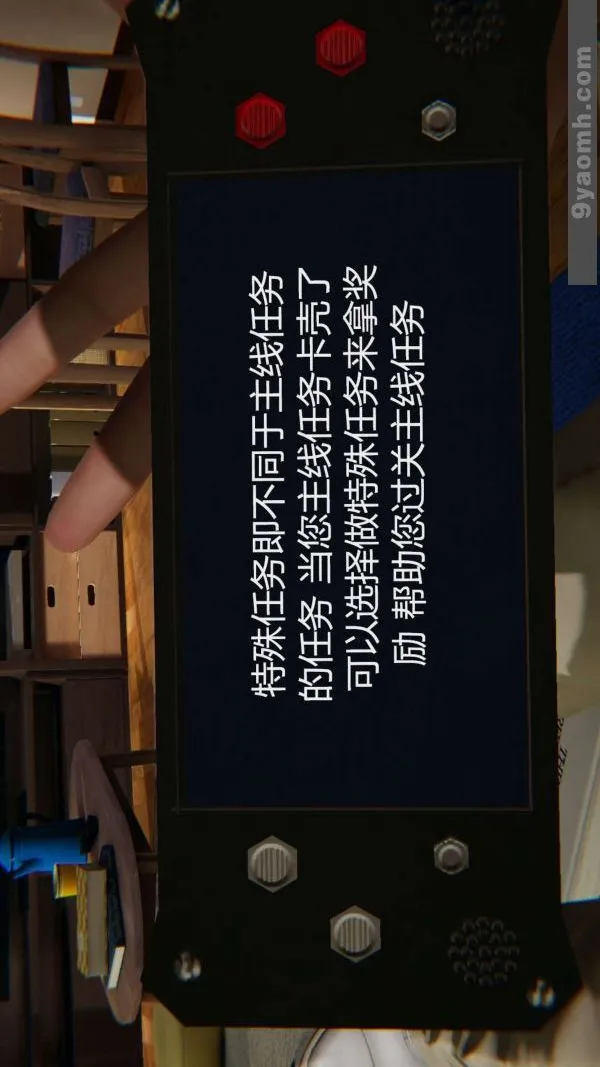 [3D]色灵系统+番外 - 第03章-02话 - page 33