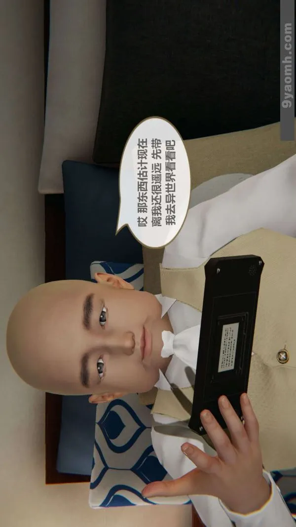 [3D]色灵系统+番外 - 第03章-02话 - page 40
