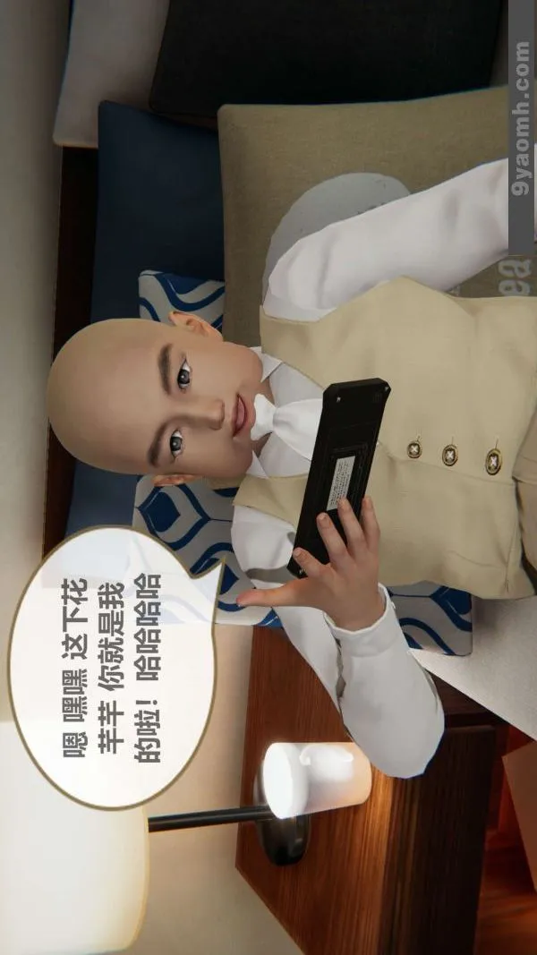 [3D]色灵系统+番外 - 第03章-04话 - page 43