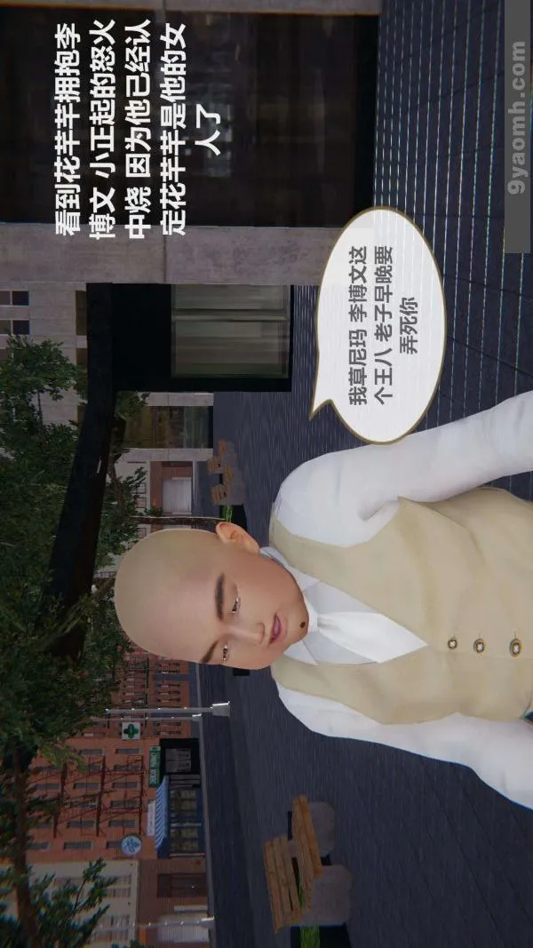 [3D]色灵系统+番外 - 第03章-04话 - page 47