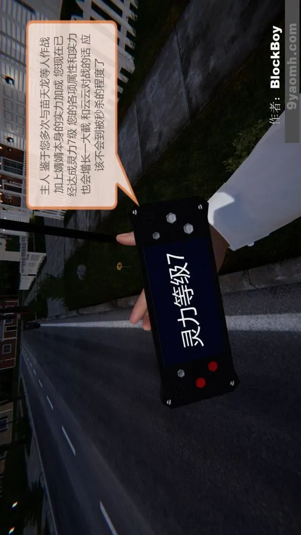 [3D]色灵系统+番外 - 第09章-03话 - page 42