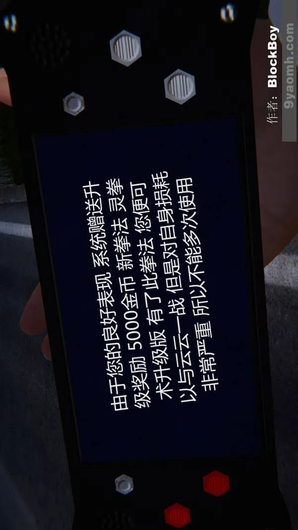 [3D]色灵系统+番外 - 第09章-03话 - page 44