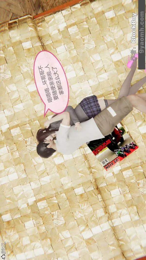 [3D]色灵系统+番外 - 番外-妹妹篇1 - page 34