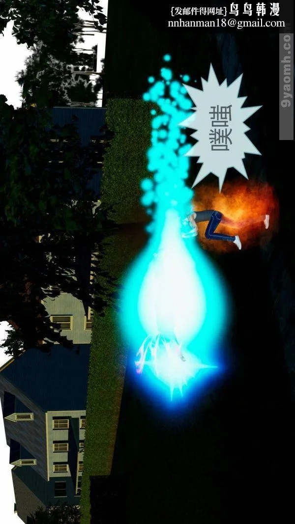 [3D]色灵系统+番外 - 第10章-03话 - page 1