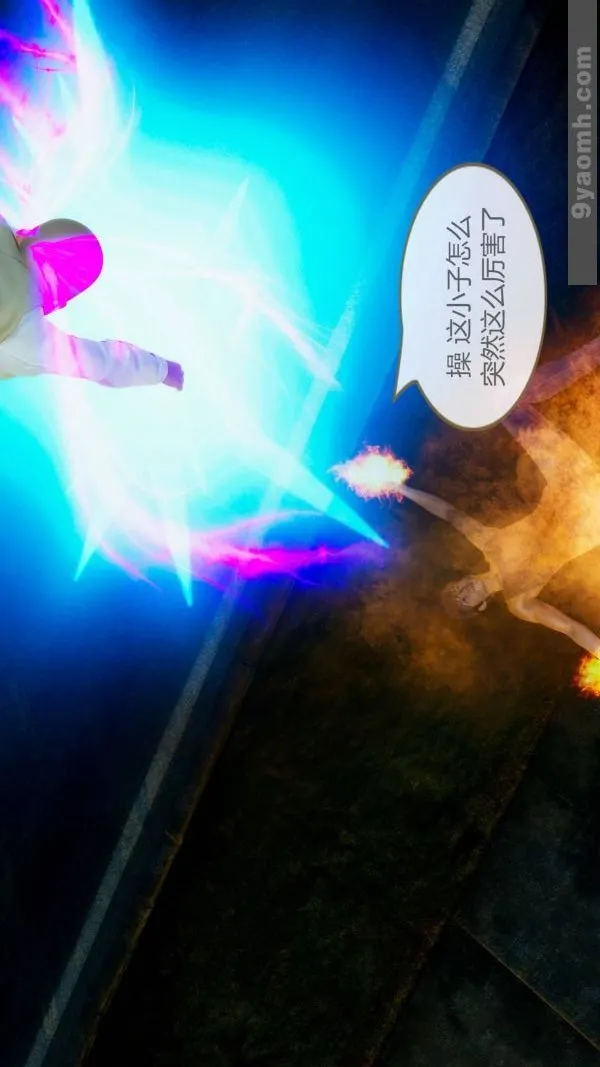 [3D]色灵系统+番外 - 第10章-03话 - page 2