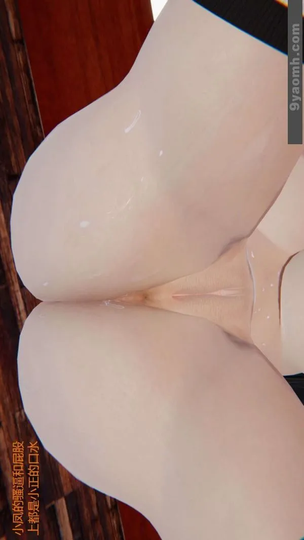 [3D]色灵系统+番外 - 第06章-03话 - page 10