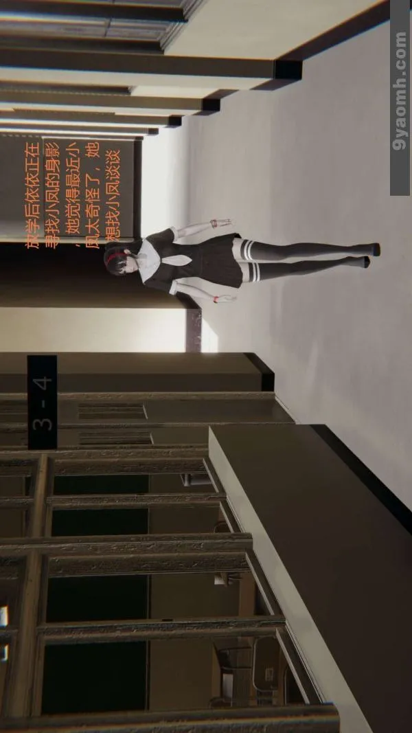 [3D]色灵系统+番外 - 第06章-03话 - page 19