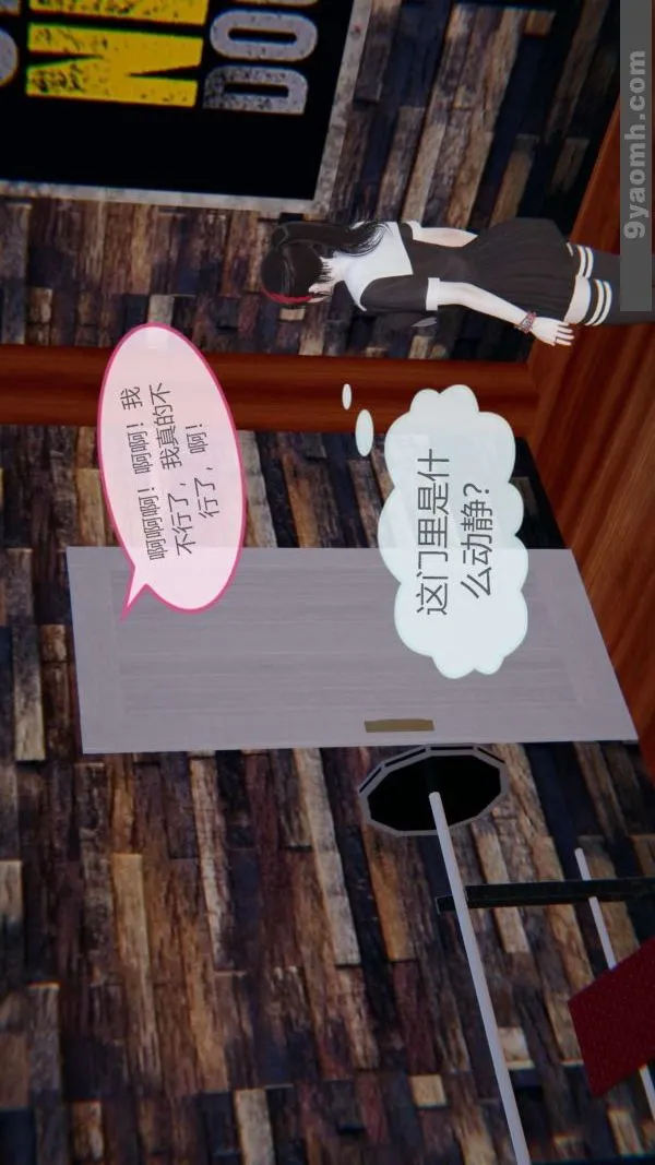 [3D]色灵系统+番外 - 第06章-03话 - page 23