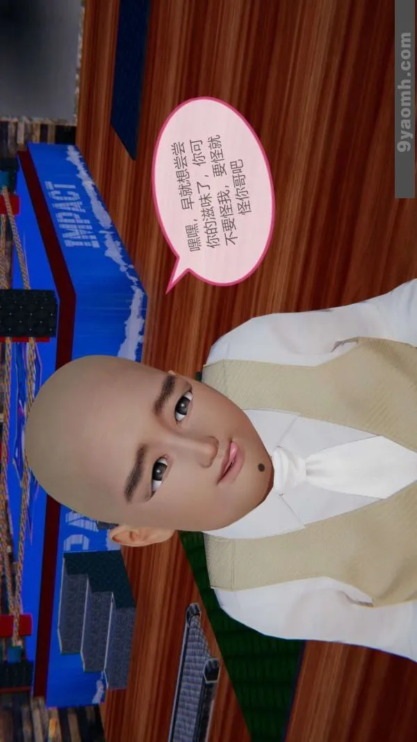 [3D]色灵系统+番外 - 第06章-03话 - page 36