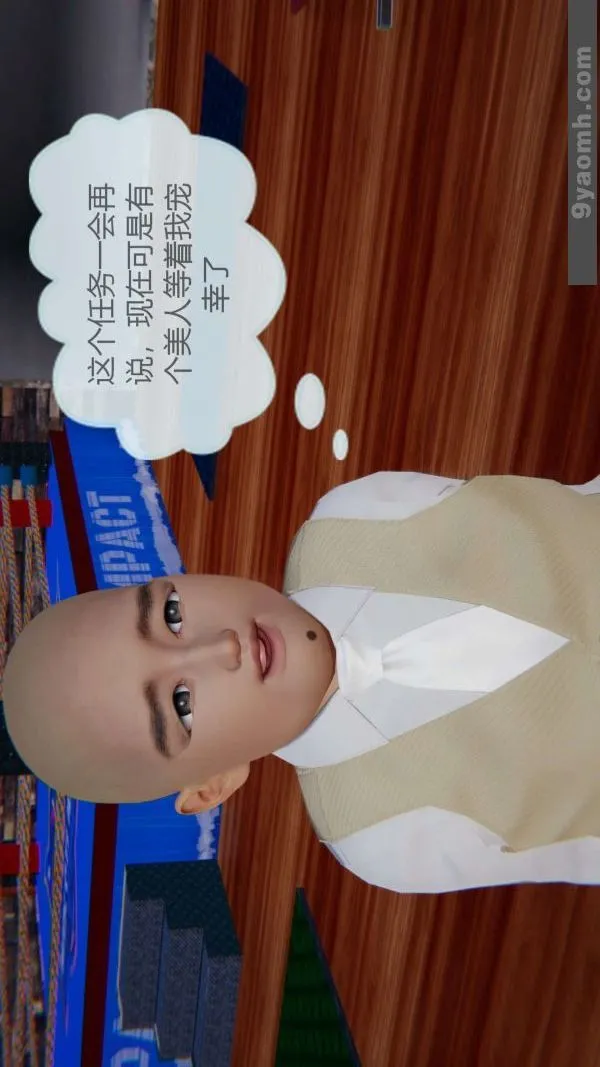 [3D]色灵系统+番外 - 第06章-03话 - page 41