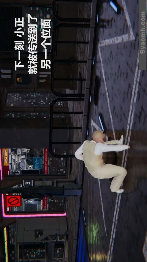 [3D]色灵系统+番外 - 第03章-03话 - page 4