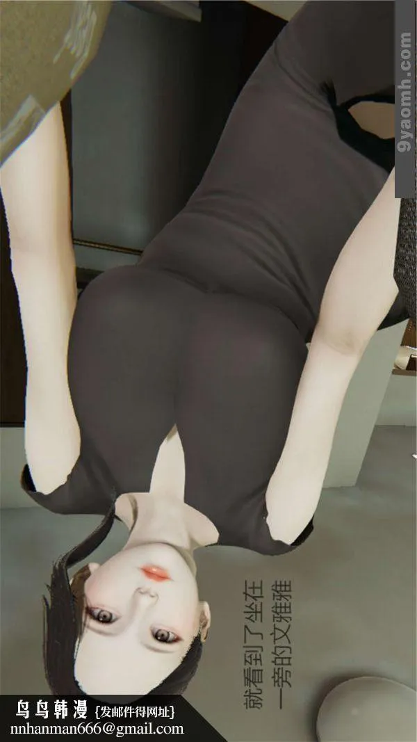 [3D]色灵系统+番外 - 第03章-03话 - page 27