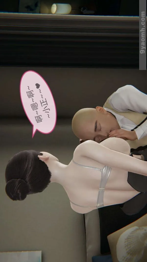 [3D]色灵系统+番外 - 第03章-03话 - page 44