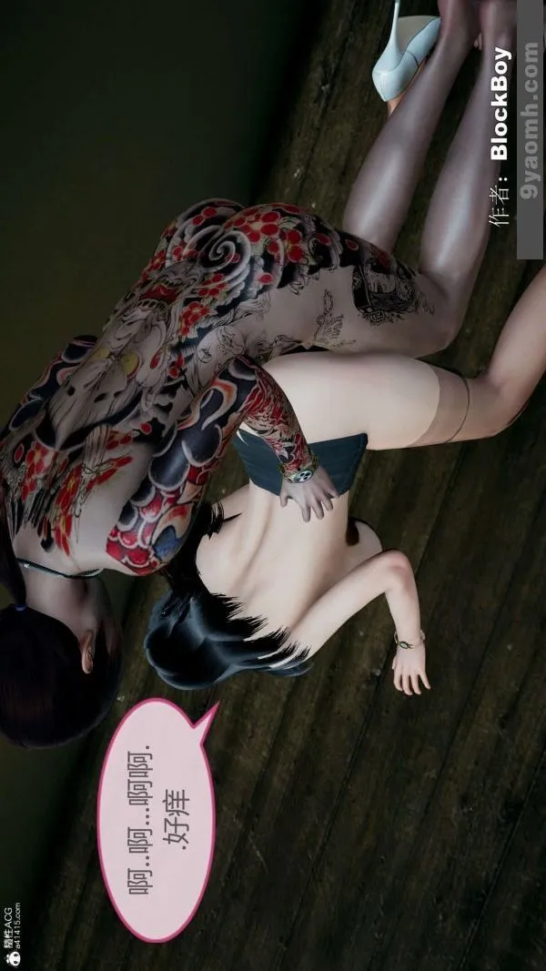 [3D]色灵系统+番外 - 番外-老婆篇5 - page 12