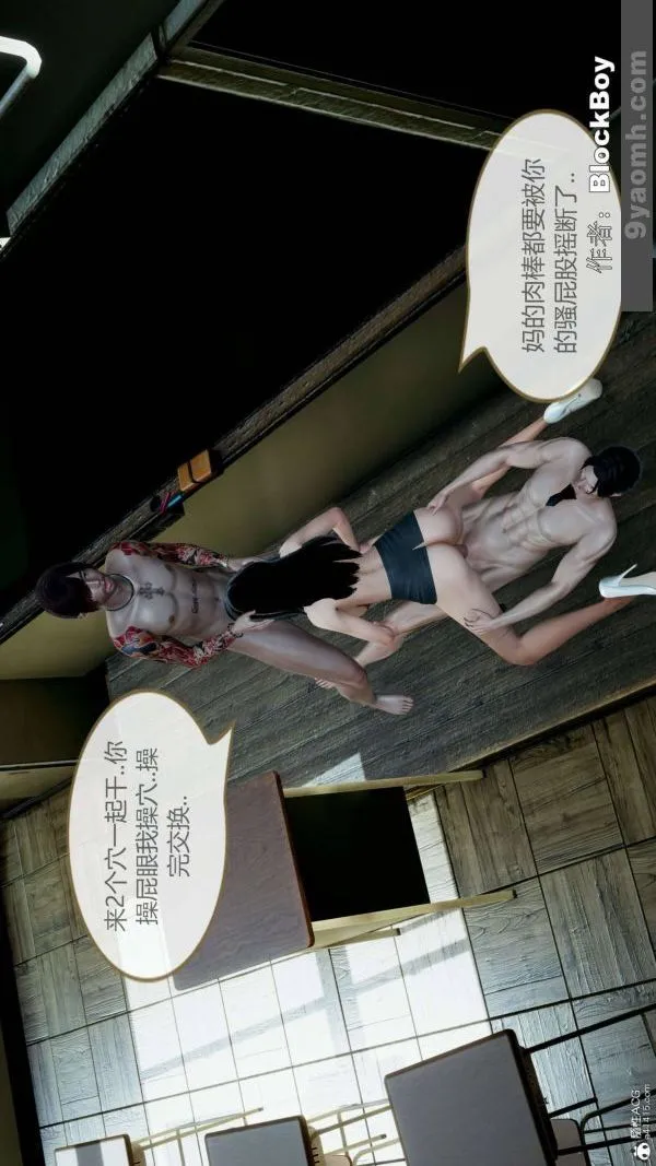[3D]色灵系统+番外 - 番外-老婆篇5 - page 28