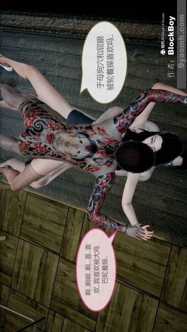 [3D]色灵系统+番外 - 番外-老婆篇5 - page 37