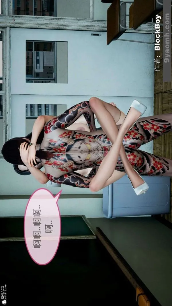 [3D]色灵系统+番外 - 番外-老婆篇5 - page 43