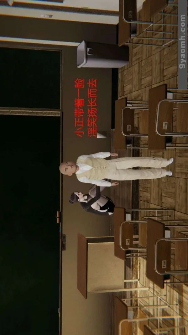 [3D]色灵系统+番外 - 第06章-01话 - page 11