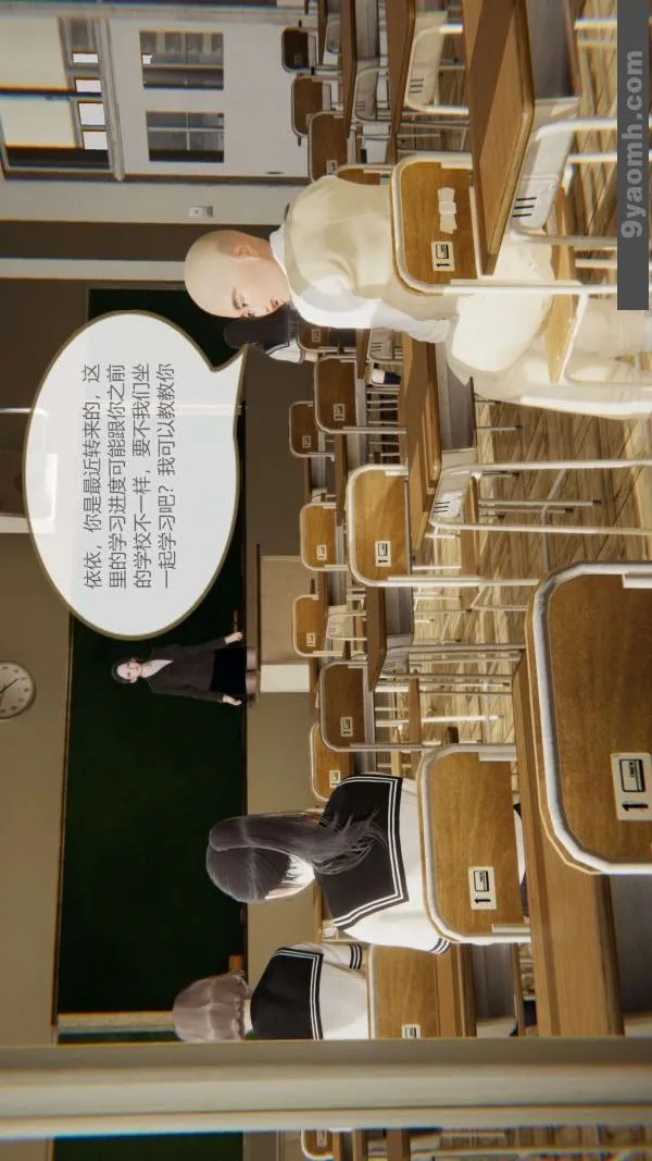[3D]色灵系统+番外 - 第06章-01话 - page 13