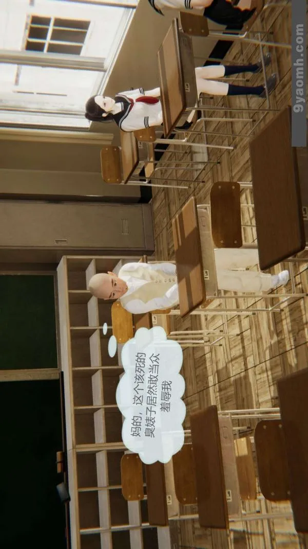 [3D]色灵系统+番外 - 第06章-01话 - page 19
