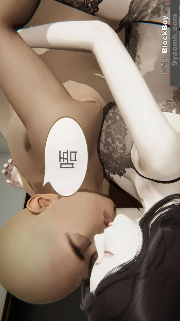 [3D]色灵系统+番外 - 第11章-01话 - page 21