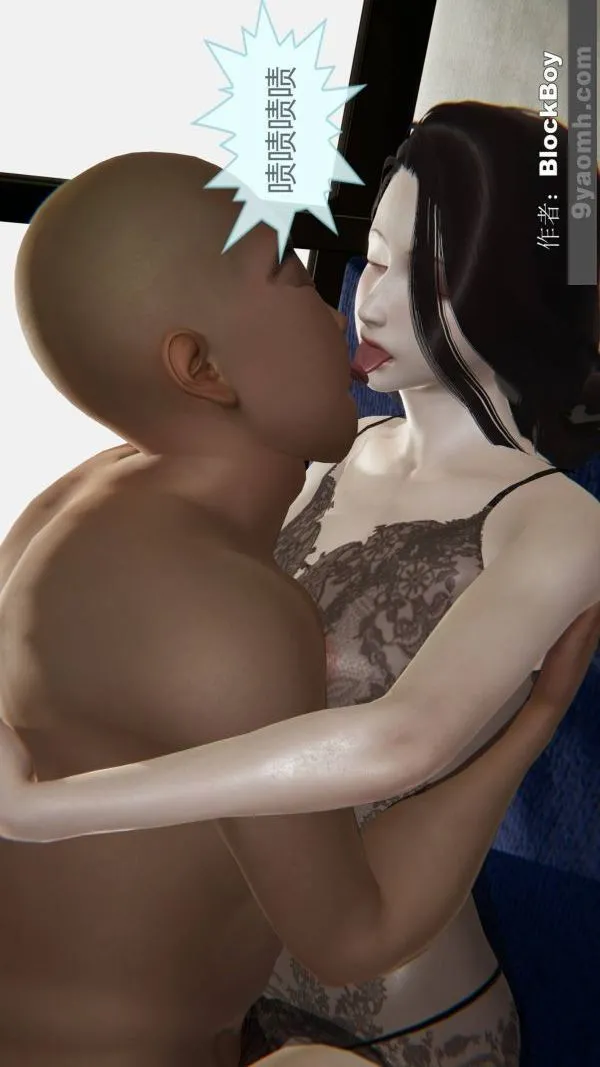 [3D]色灵系统+番外 - 第11章-01话 - page 22