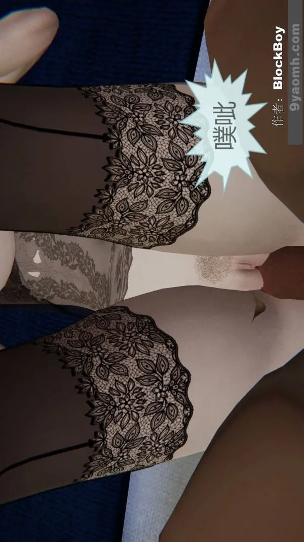 [3D]色灵系统+番外 - 第11章-01话 - page 32