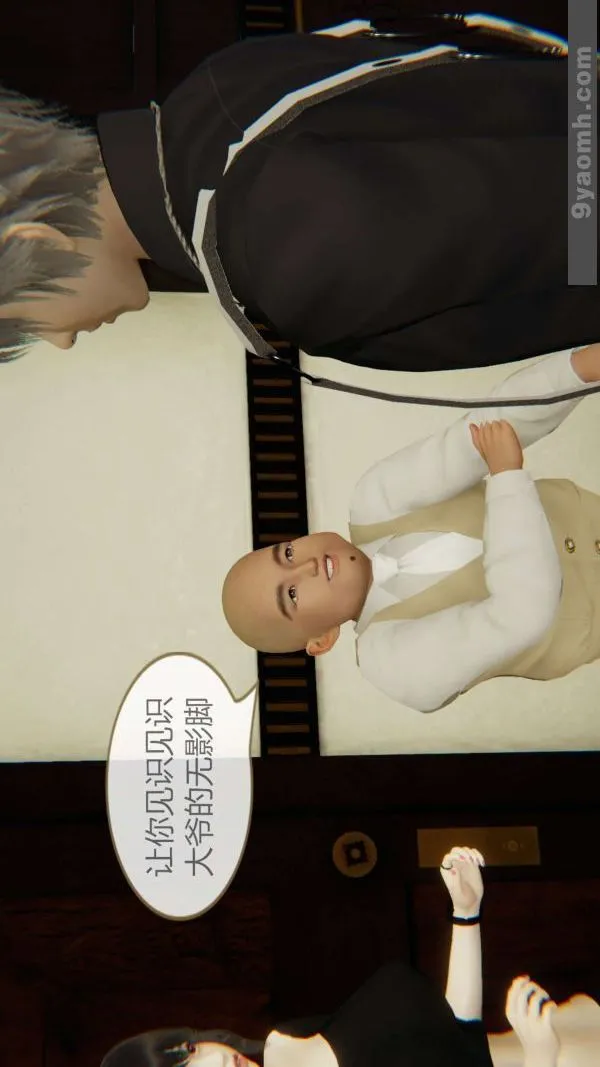 [3D]色灵系统+番外 - 第04章-02话 - page 9