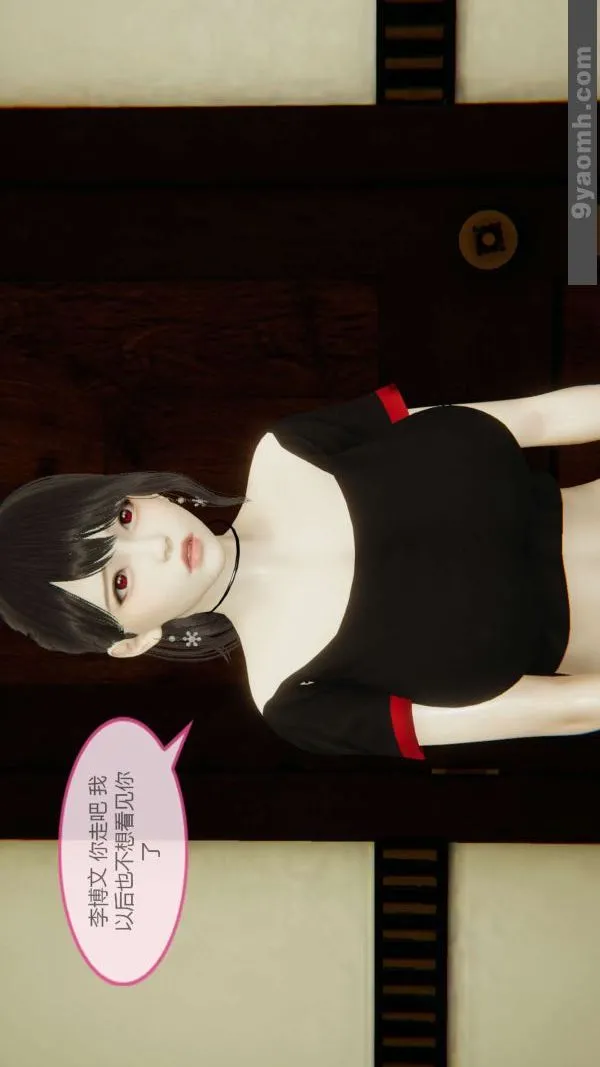 [3D]色灵系统+番外 - 第04章-02话 - page 25