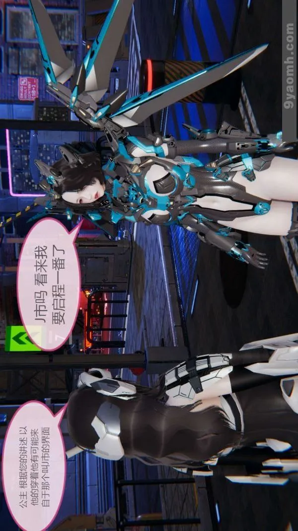 [3D]色灵系统+番外 - 第04章-02话 - page 33