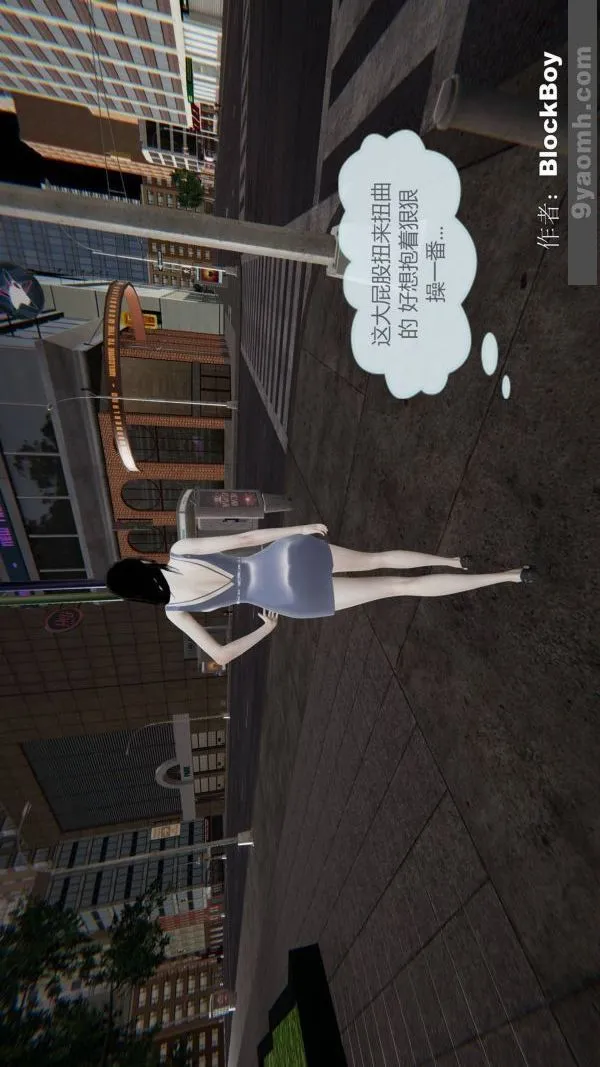 [3D]色灵系统+番外 - 第09章-01话 - page 21
