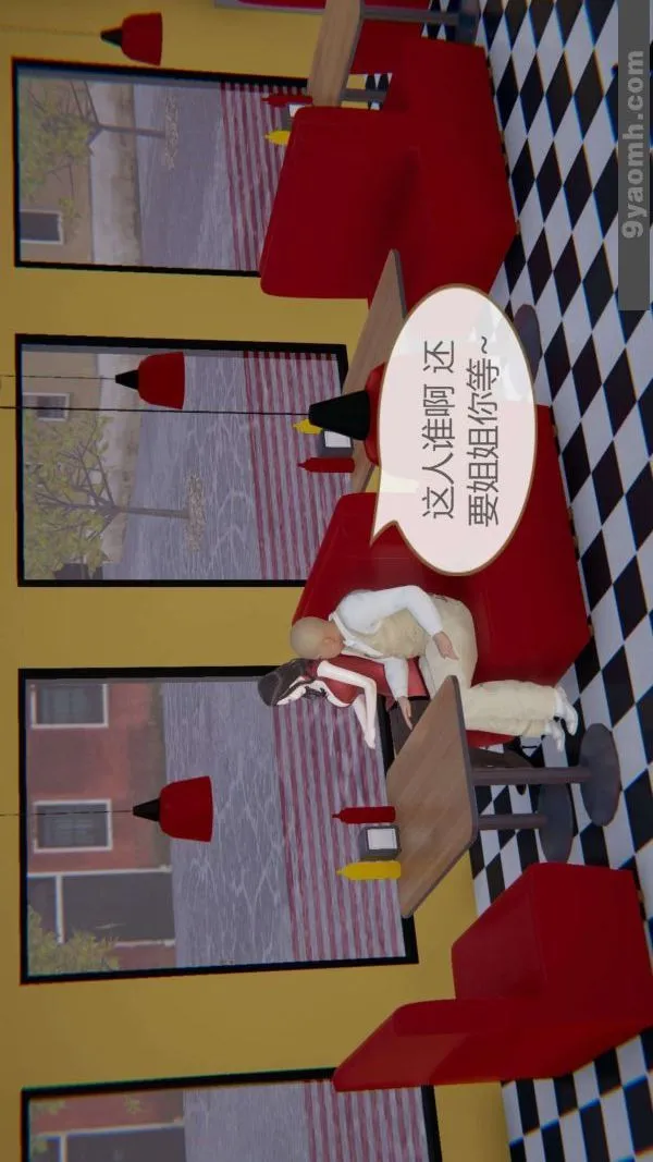 [3D]色灵系统+番外 - 第05章-03话 - page 7