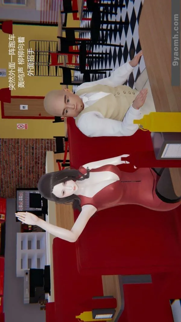 [3D]色灵系统+番外 - 第05章-03话 - page 10