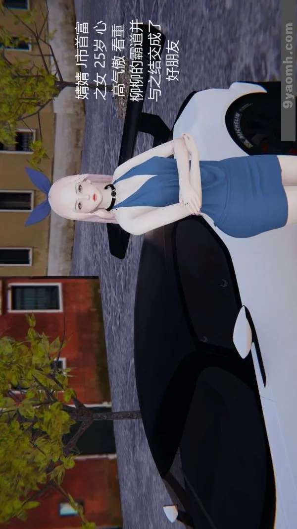 [3D]色灵系统+番外 - 第05章-03话 - page 12