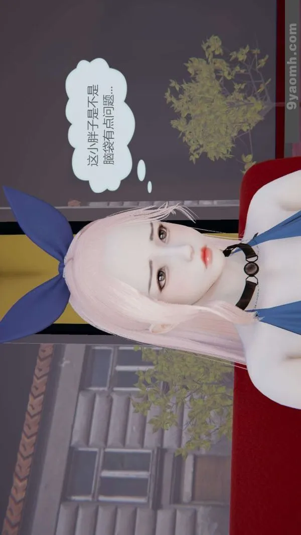 [3D]色灵系统+番外 - 第05章-03话 - page 26