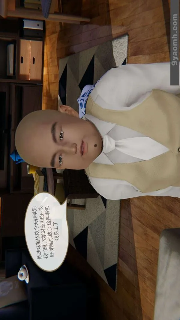 [3D]色灵系统+番外 - 第05章-03话 - page 34