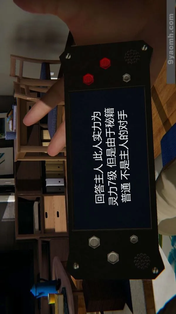[3D]色灵系统+番外 - 第05章-03话 - page 38
