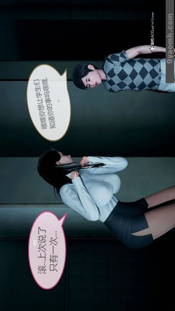 [3D]色灵系统+番外 - 番外-老婆篇7 - page 14