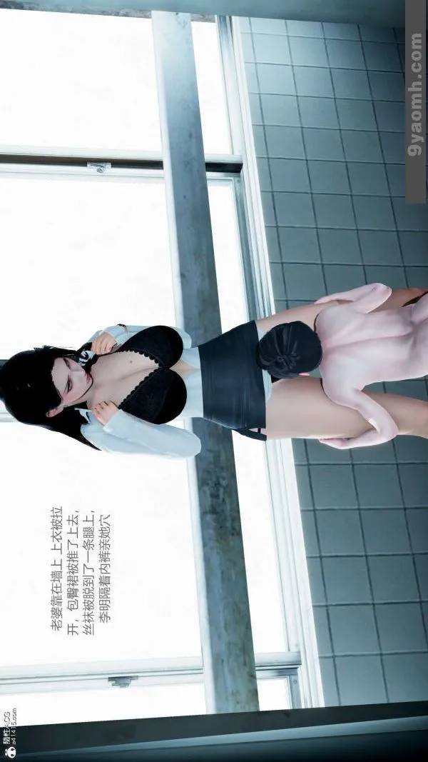 [3D]色灵系统+番外 - 番外-老婆篇7 - page 17