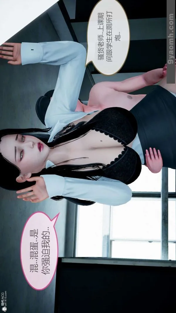 [3D]色灵系统+番外 - 番外-老婆篇7 - page 25