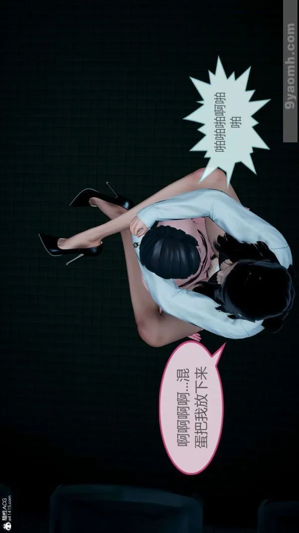 [3D]色灵系统+番外 - 番外-老婆篇7 - page 30